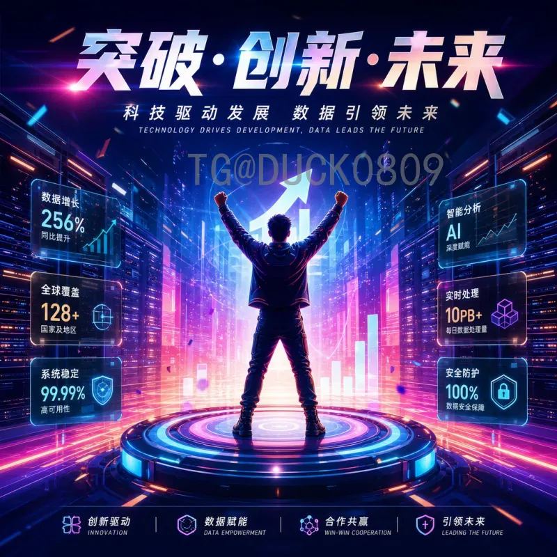 官方2026年世界杯主办城市一览：美加墨16城共襄盛举
