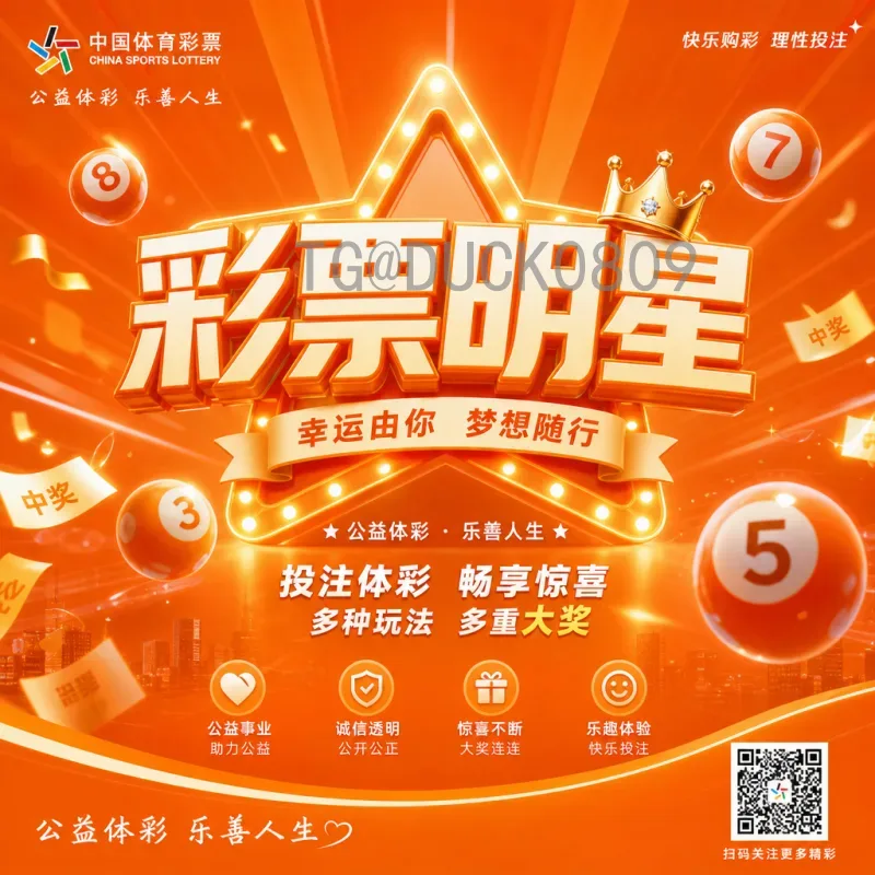 实时更新！2026世界杯小组赛规则一览：48队新赛制详解