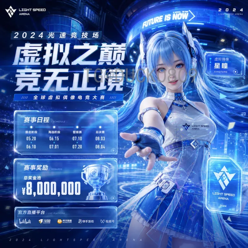 2026世界杯倒数：四年等待，全球足球盛宴即将开启