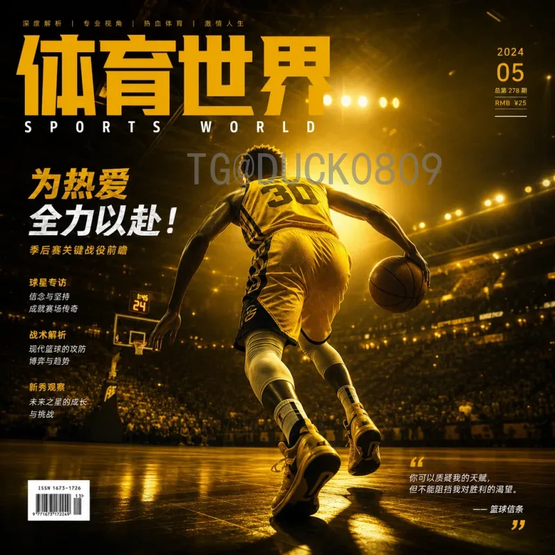 世界杯半决赛即时比分深度：关键时刻的战术博弈与心理对决