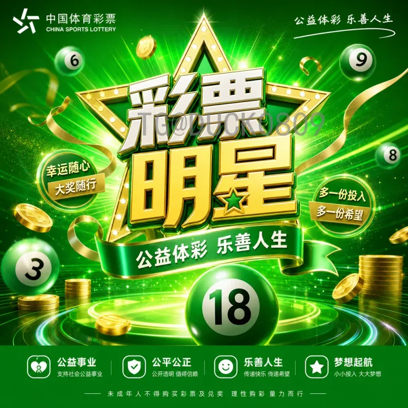 最新2026年国际足联世界杯完整赛程查询指南：48强赛程安排与观赛攻略